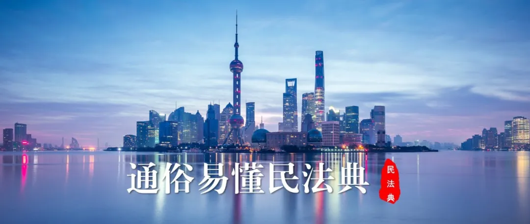 【普法课堂】签合同时明知可能黄，还能索赔预期利润吗？看最高法院怎么说