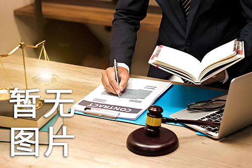 打官司，得把这两点放心上：有专业打底，能听懂 "提示音"